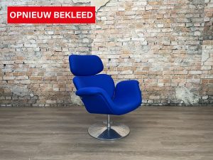 Fauteuil-Artifort-Big Tulip-TheReSales